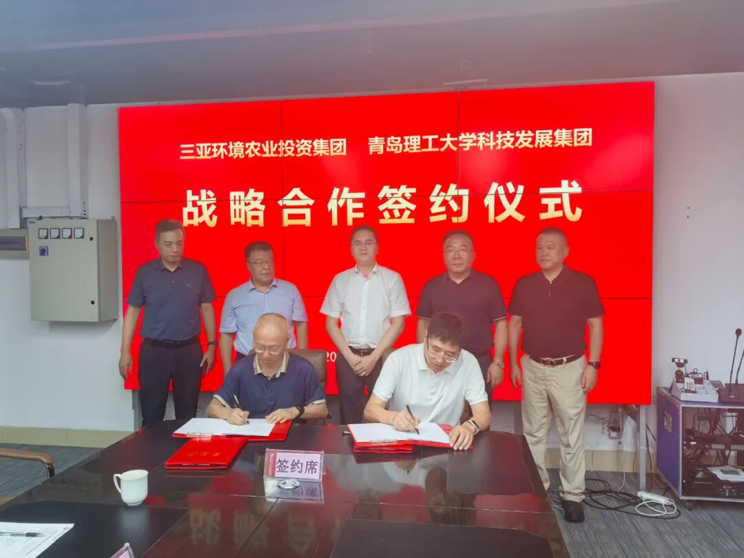 共推產(chǎn)學(xué)研深度融合 助力海洋強(qiáng)國、農(nóng)業(yè)強(qiáng)國建