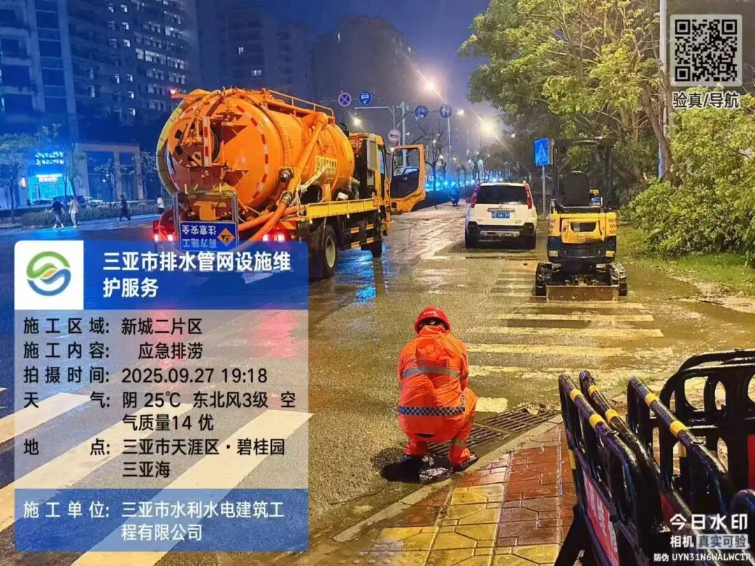 晝夜攻堅(jiān)消除積水！環(huán)農(nóng)集團(tuán)高效應(yīng)對(duì)臺(tái)風(fēng)“博