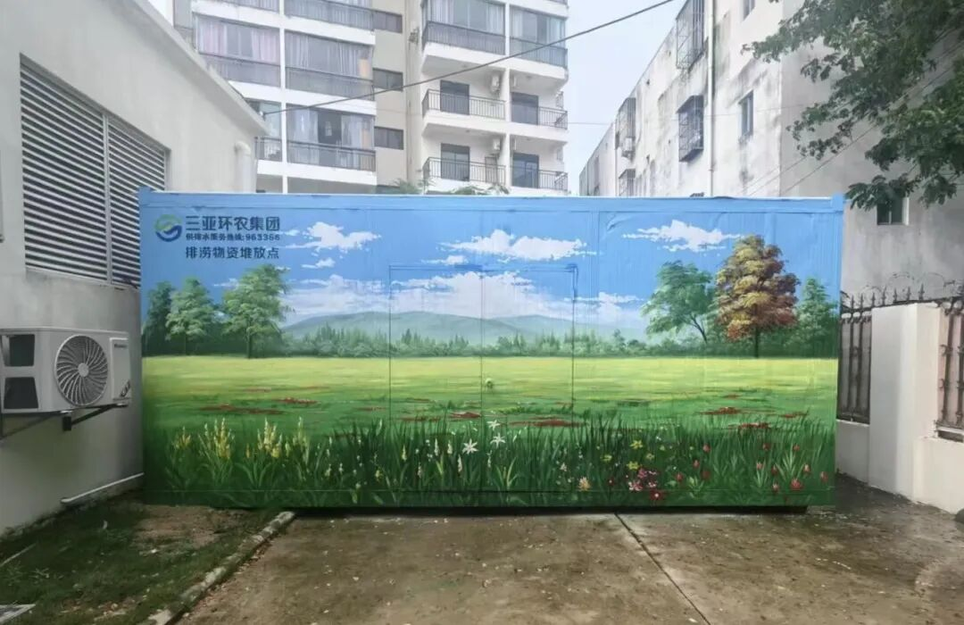 精準(zhǔn)布設(shè)11處防汛前置倉(cāng) 守護(hù)三亞雨季安全