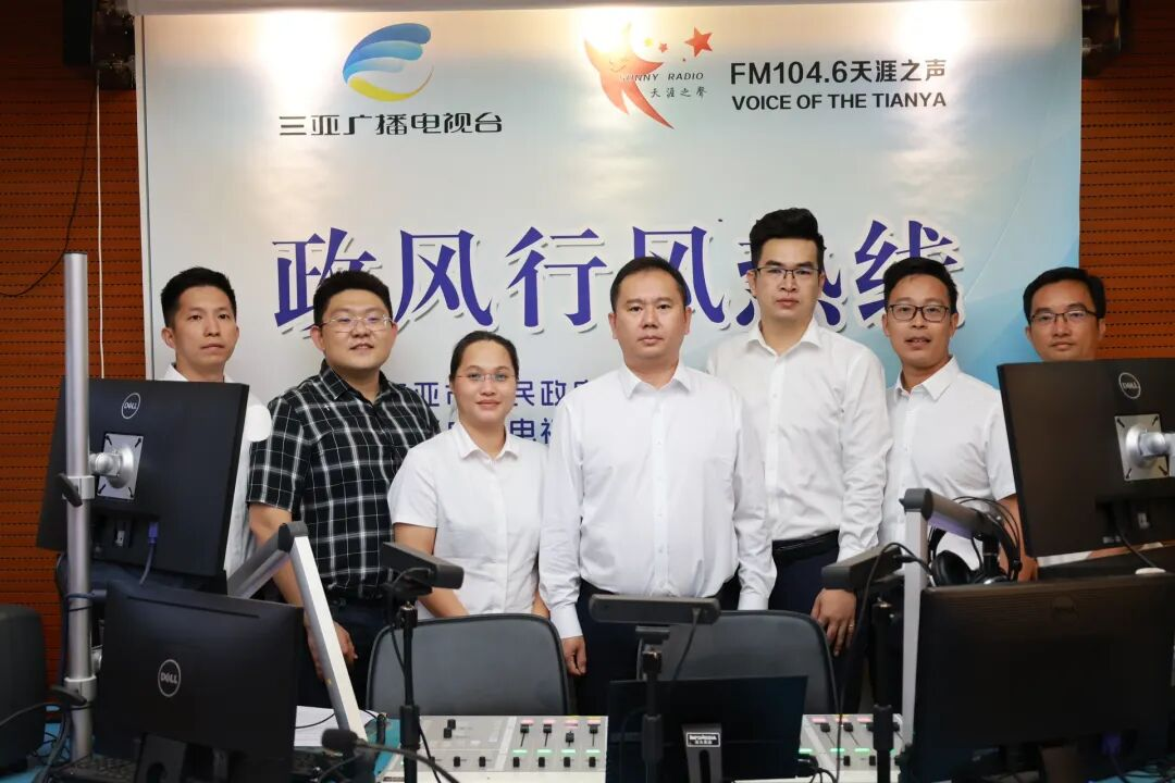 三亞環(huán)農(nóng)集團走進三亞廣電天涯之聲欄目 回應民